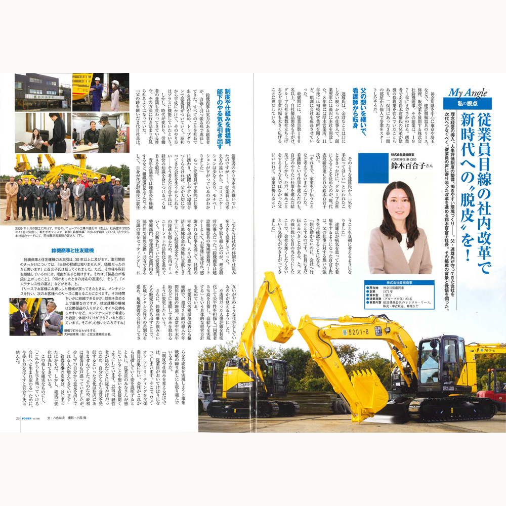 ポスターメージ